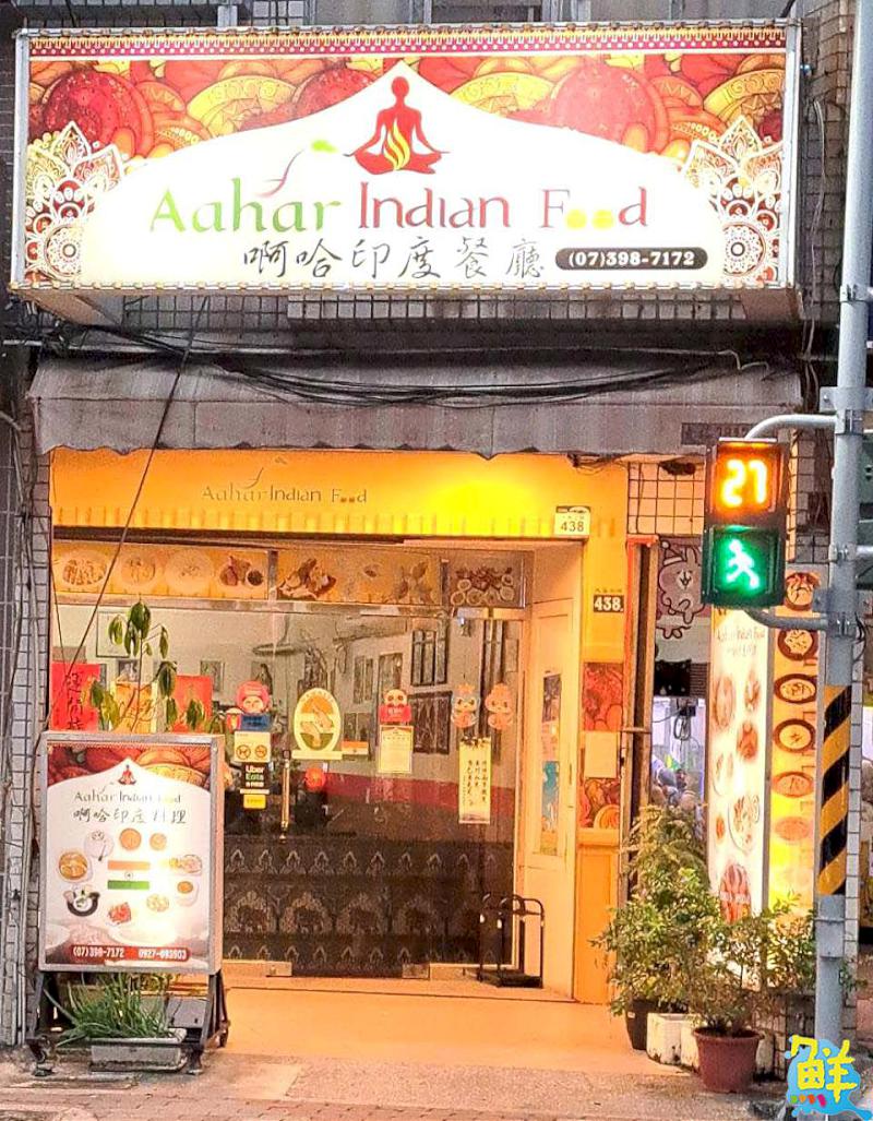 粉絲激推必吃一輪! 啊哈印度料理正宗印度風味席捲味蕾
