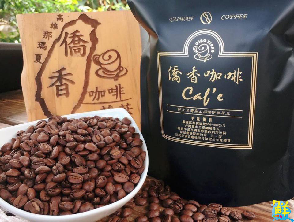 「2025高雄咖啡節」11/22於凹子底公園隆重登場 多元活動 滿足大眾對咖啡的想像