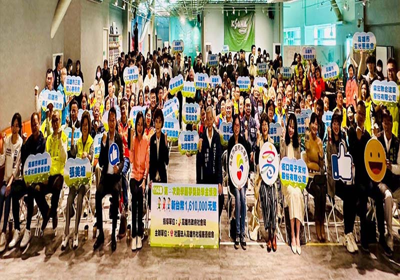 高市社福慈總攜手社會局 獎助161名經濟弱勢生每人1萬元