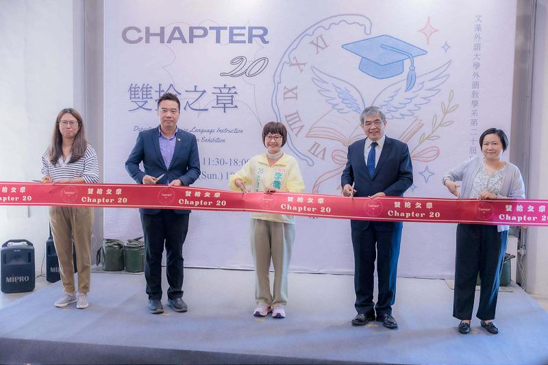 文藻外大外語系第20年畢業成果展雙拾之章 相約高市駁二特區Pinway8號倉庫