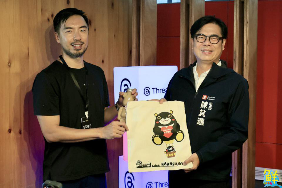 高雄市政府攜手Meta邀創作者暢遊港都 在社群分享旅遊體驗 讓世界愛上高雄