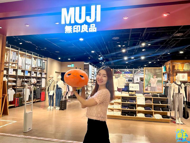 手刀搶購去！ MUJI無印良品進駐蝦皮商城  推全館優惠85折起