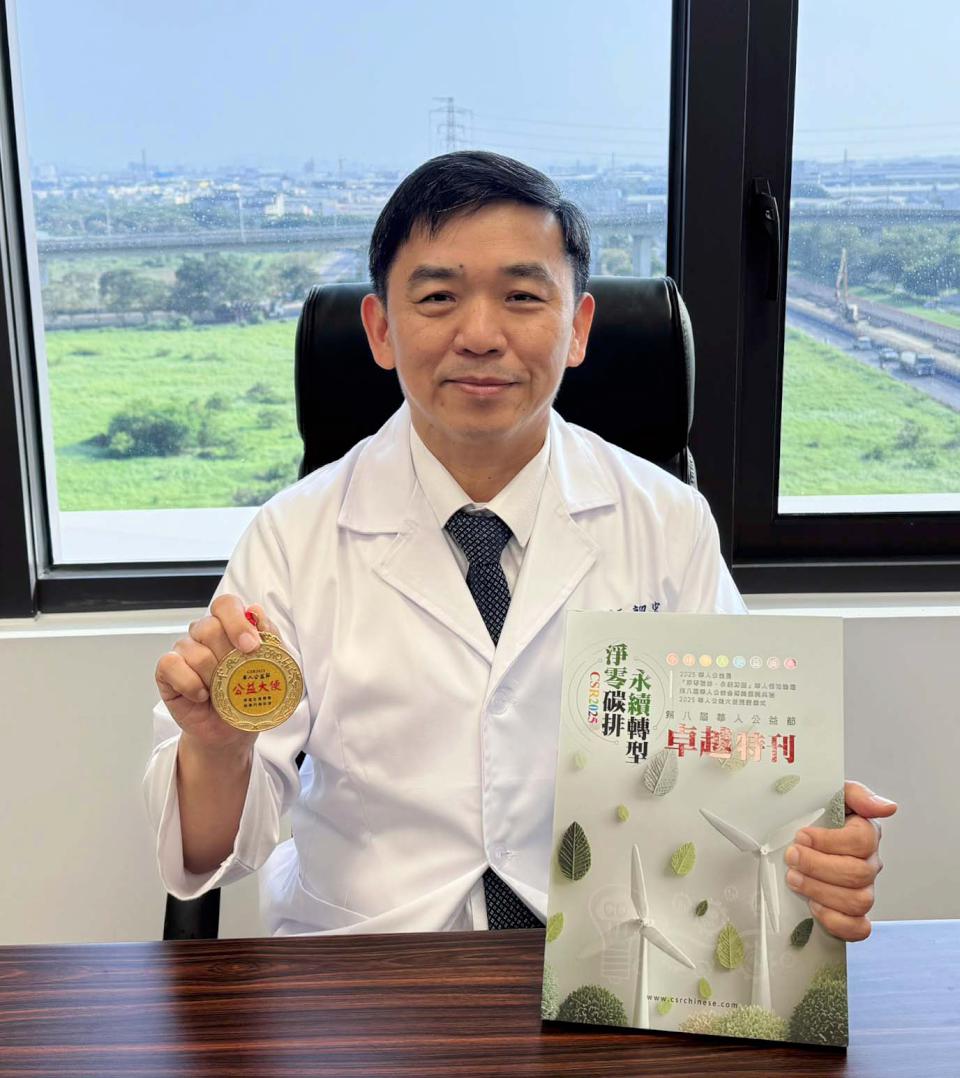 2024年亞太永續行動獲獎 秀傳醫療體系副營運長郭昭宏再榮膺第八屆全球華人公益大使