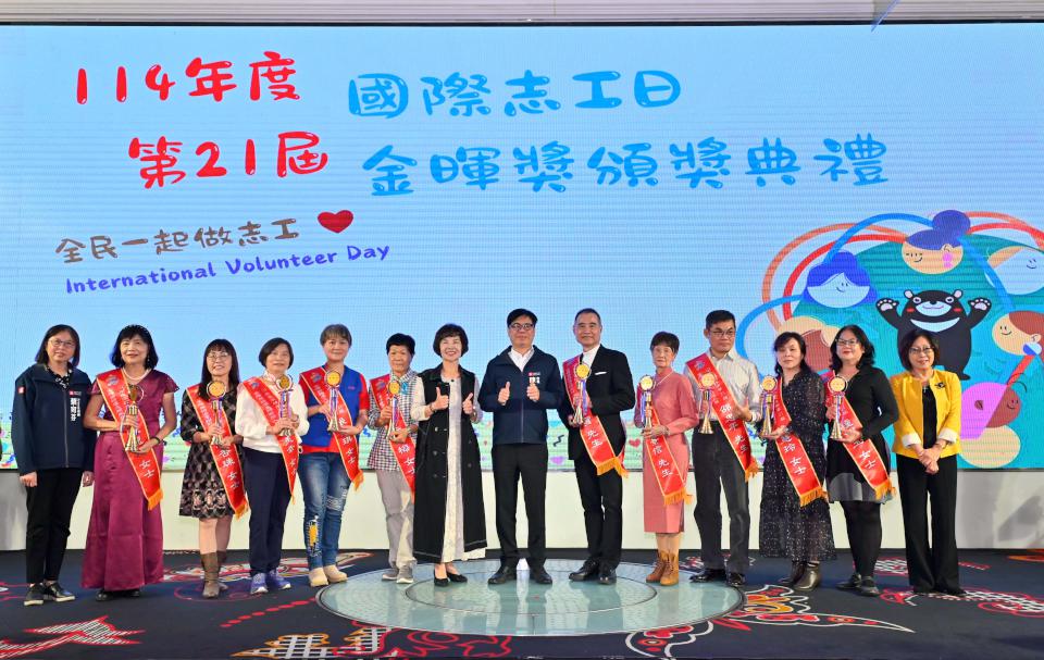 高市社會局攜手高市志願服務協會第21屆金暉獎 24人、8團體、5家庭獲表揚