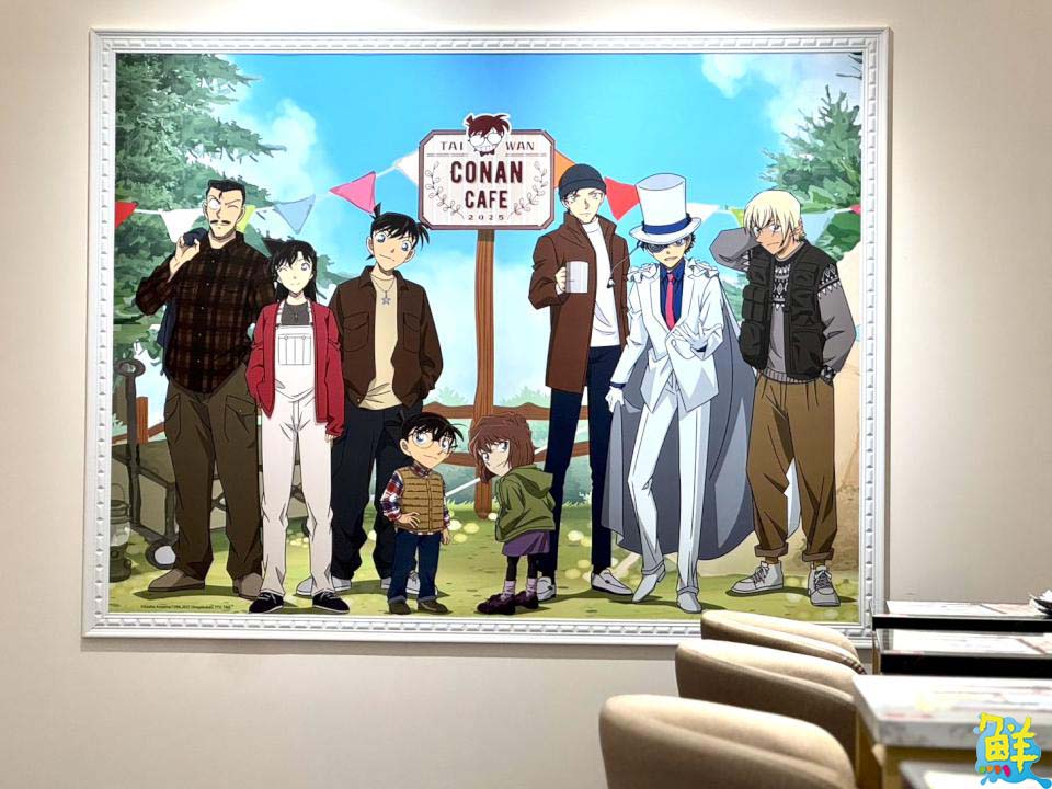 柯南粉快朝聖！《名偵探柯南》主題Café台北高雄同步登場