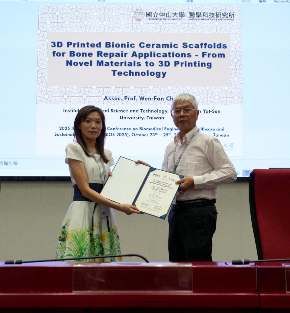 正修科大等4單位第七屆生物醫學工程、醫療與永續發展國際研討會 聚焦永續照護等