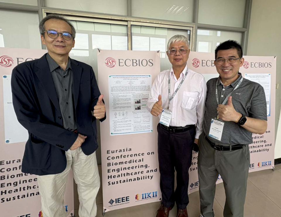 正修科大等4單位第七屆生物醫學工程、醫療與永續發展國際研討會 聚焦永續照護等