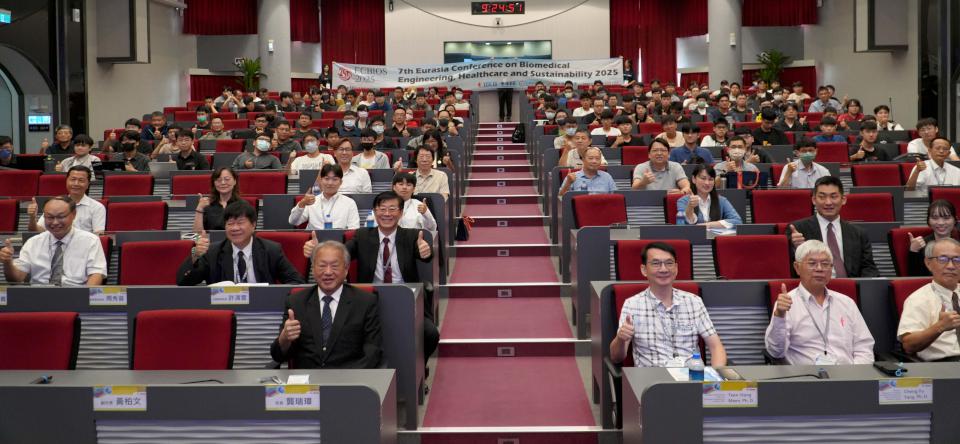 正修科大等4單位第七屆生物醫學工程、醫療與永續發展國際研討會 聚焦永續照護等