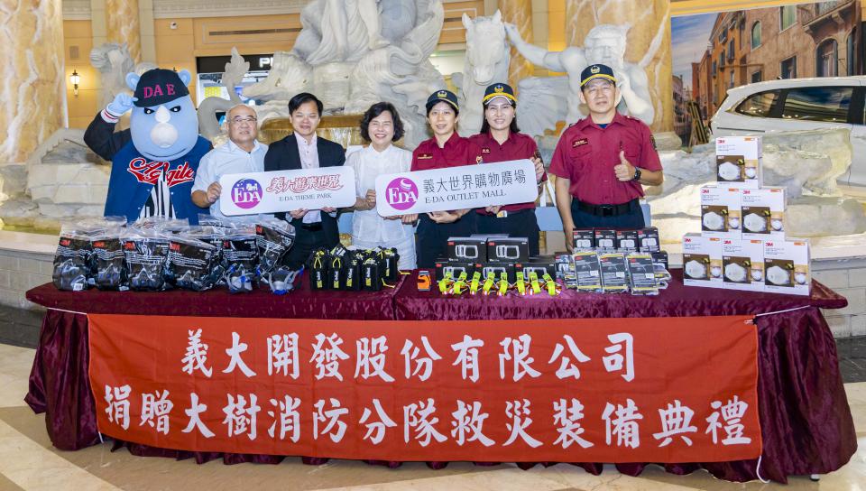 義大開發捐贈高市大樹消防分隊市值約10萬防災物資 強化救災量能、警消安全