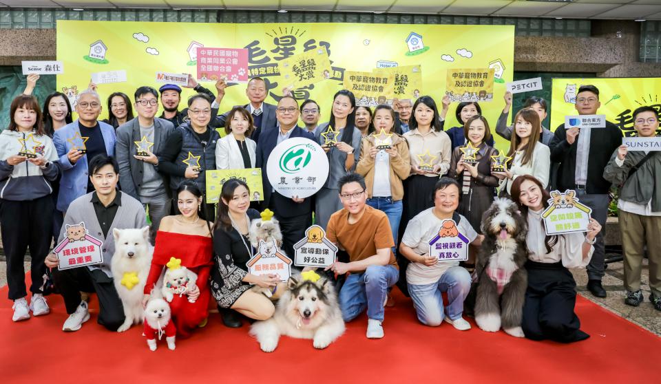 農業部114年毛星級大賞 高市5家特定寵物寄養業者入選