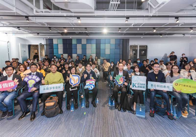 高市青年局2026永續高雄青年創業挑戰賽首辦說明會 總獎金223萬元新創企業組獎百萬 