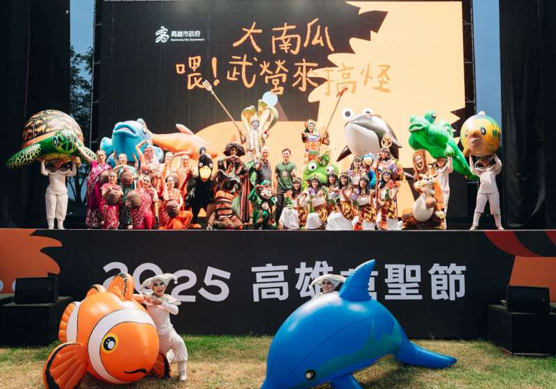 2025高市萬聖節活動三天吸逾60萬人 串連Wild Wild野生活帶動市及攤商業績翻倍