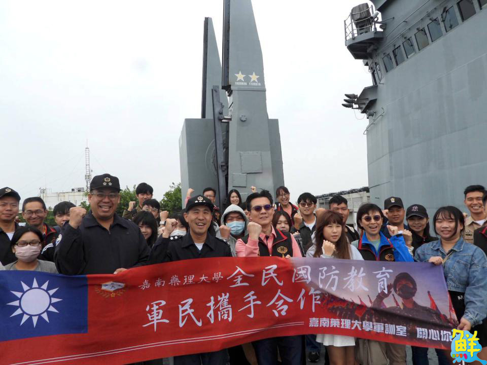 嘉藥舉辦國防及人文參訪活動 開拓學生視野