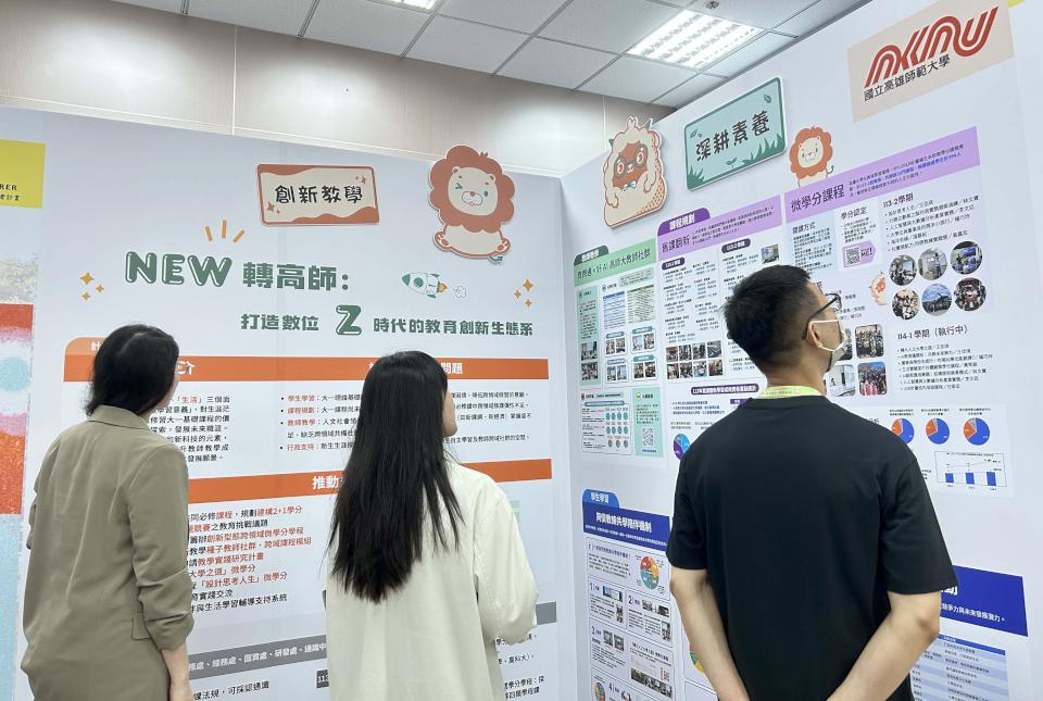 義大、屏大14名師生齊聚高師大 發表探索者計畫成果