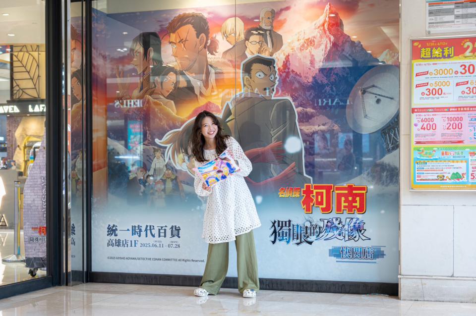 2025柯南劇場版「名偵探柯南 獨眼的殘像」 主題快閃店  高雄夢時代首站登場