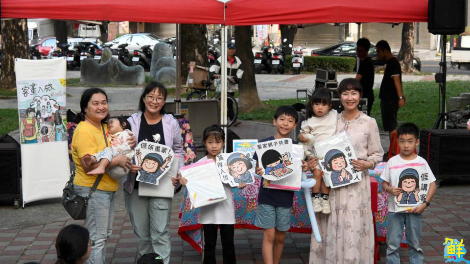 「2025客畫入微」圓滿落幕 吸引超過200位親子感受客家文化魅力