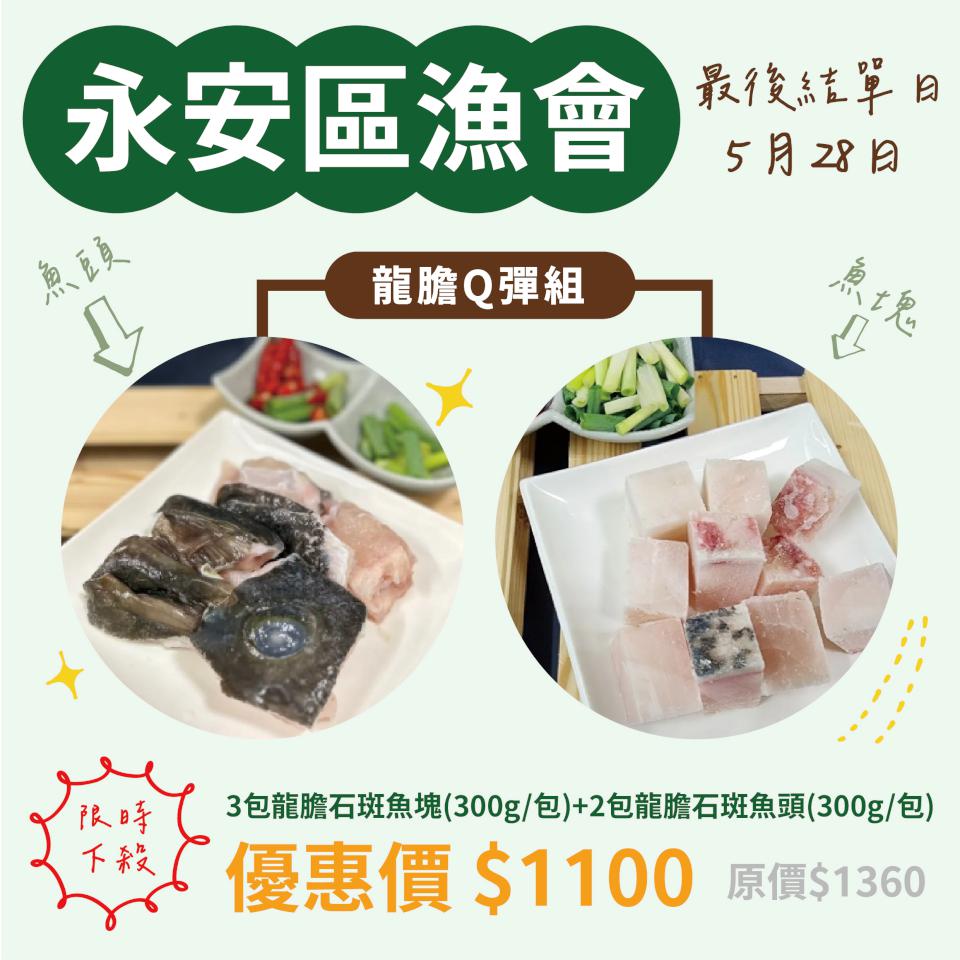 海洋局攜手漁會、水產加工業者推高雄海味 滿足端午節自用送禮需求