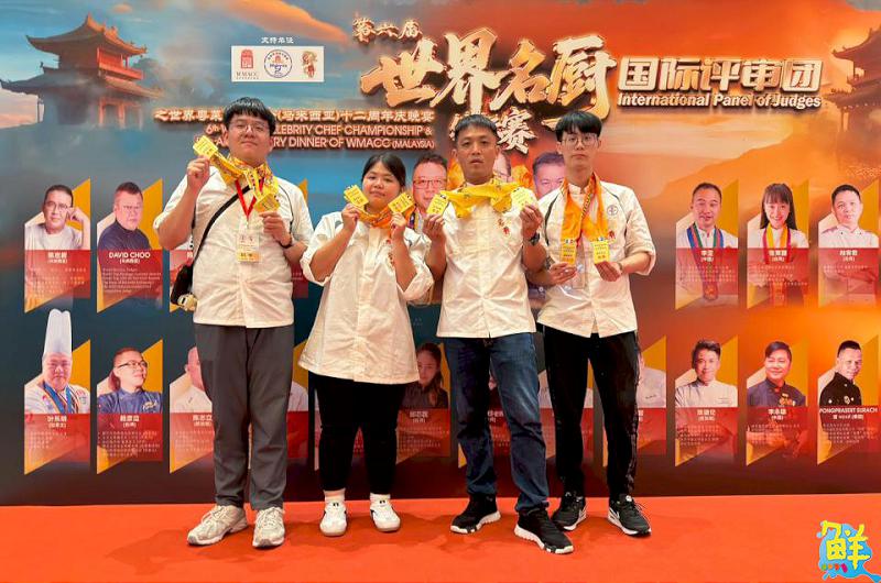 為國爭光!嘉藥生活系師生征戰世界名廚賽 奪2特金6金獎