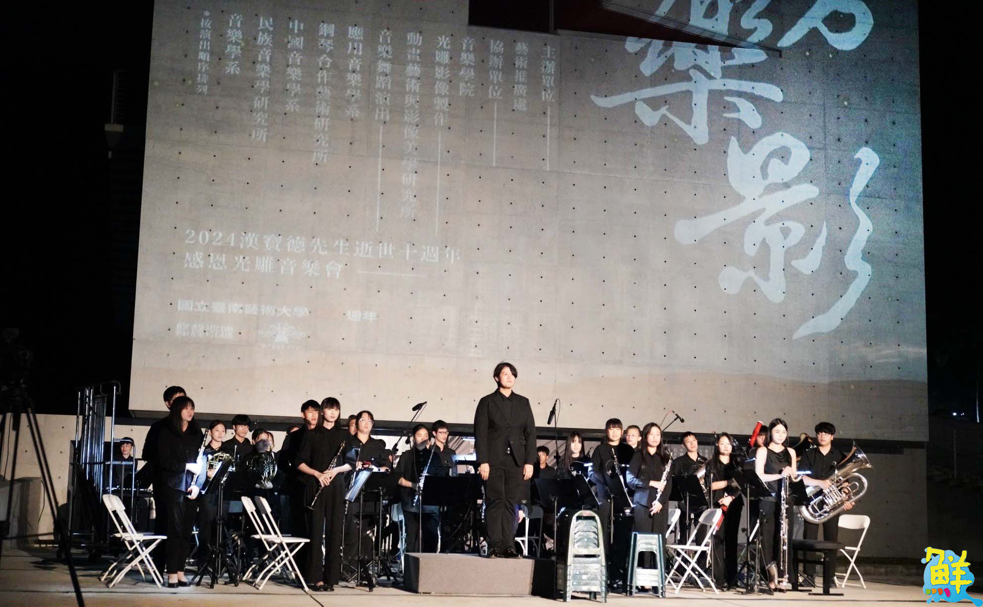 以深沉之音 揭開夢境的帷幕 漫遊者室內樂團 帶您走進黃子宜指揮的奇幻世界