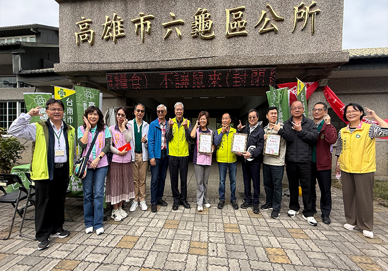 秀傳醫療體系3醫院攜手2慈善團體 賑濟高市六龜區弱勢家庭現金物資