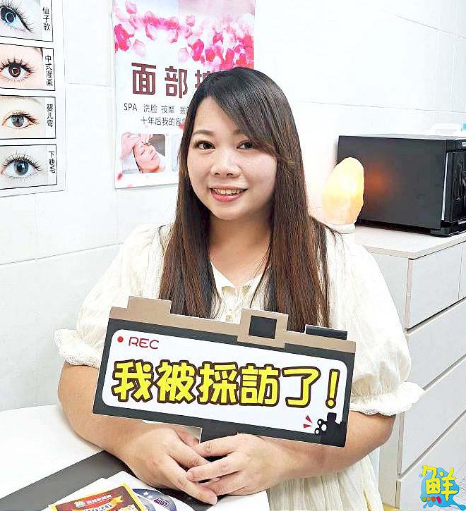 鳳山中崙健康好厝邊！ 想變美就交給誼比時尚美學