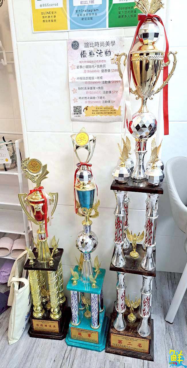 鳳山中崙健康好厝邊！ 想變美就交給誼比時尚美學