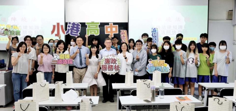 高雄高等行政法院「逗陣繞法院」活動 首移師高市小港高中