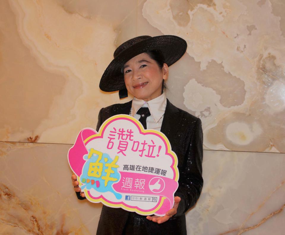 【第321期】小鳳飛飛方寧化身愛心大使參與創世基金會公益餐會 登台獻藝感謝各界助建花蓮新院