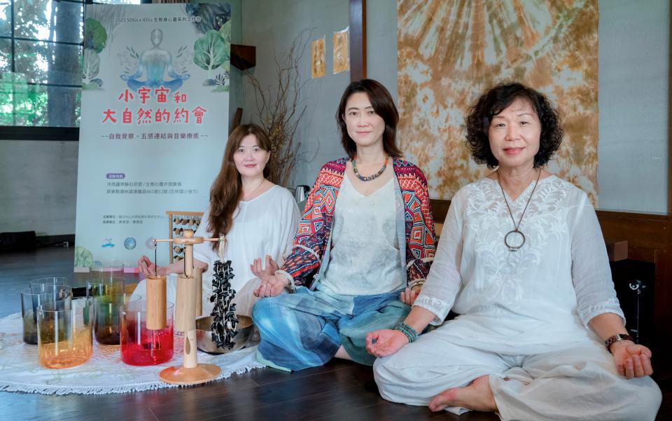 中山大學氣膠科研中心攜手教育學苑 連推兩場身心系列工作坊邀自我邂逅自然