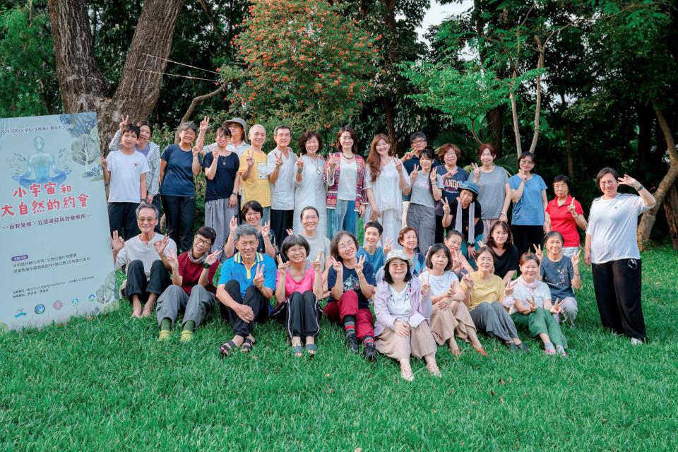 中山大學氣膠科研中心攜手教育學苑 連推兩場身心系列工作坊邀自我邂逅自然