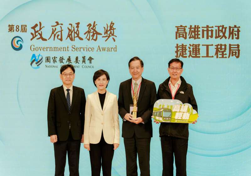 行政院第 8 屆政府服務獎 高市捷運局「輕軌點點串聯無礙暢行成圓」社會創新共融獎
