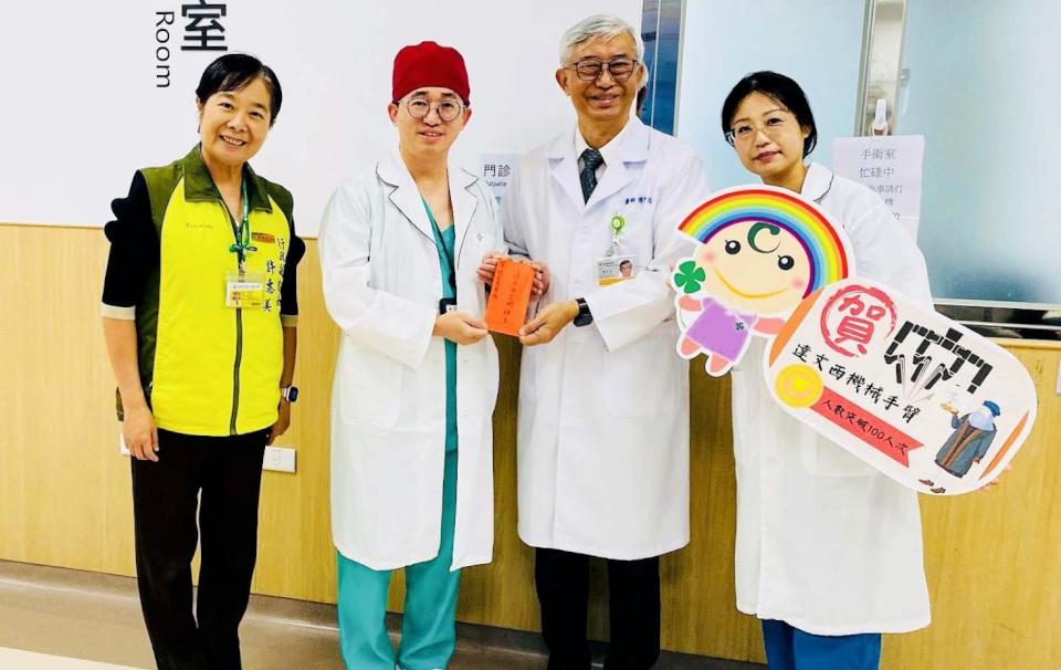 高雄秀傳紀念醫院正子電腦斷層掃描啟用迄今完成逾百例 達文西手術嘉惠逾百名病友