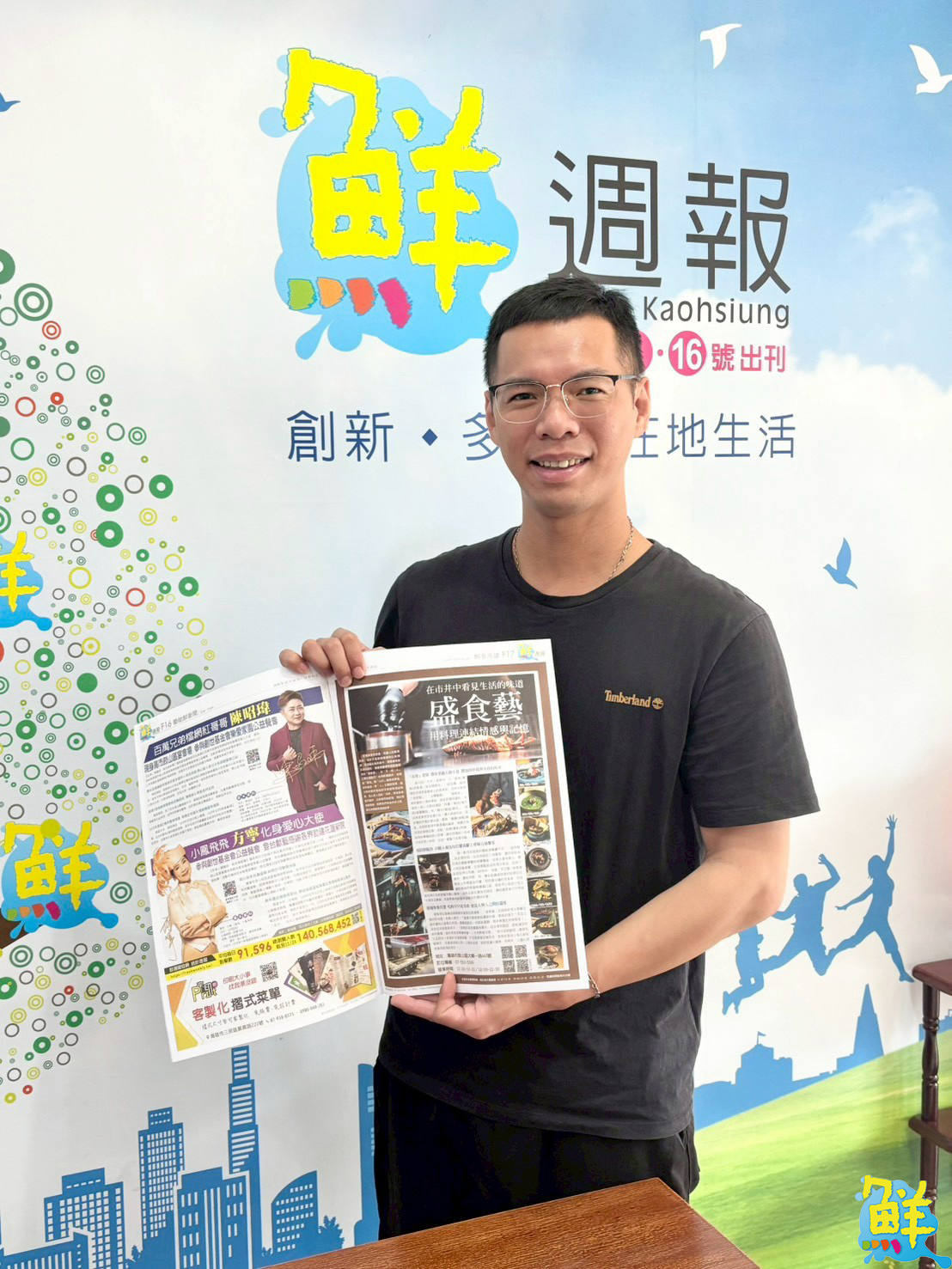 從花蓮少年到高雄主廚 林偉聖(小鬼) 用選擇與堅持證明自己