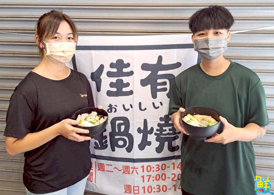 小港必吃! 佳有鍋燒 為您加油的元氣鍋燒麵