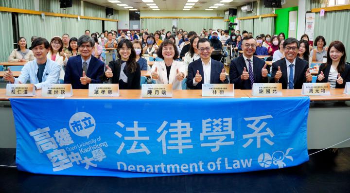 高空大等4單位合辦專題講座圓桌論壇 聚焦善用仲裁制度處理爭議