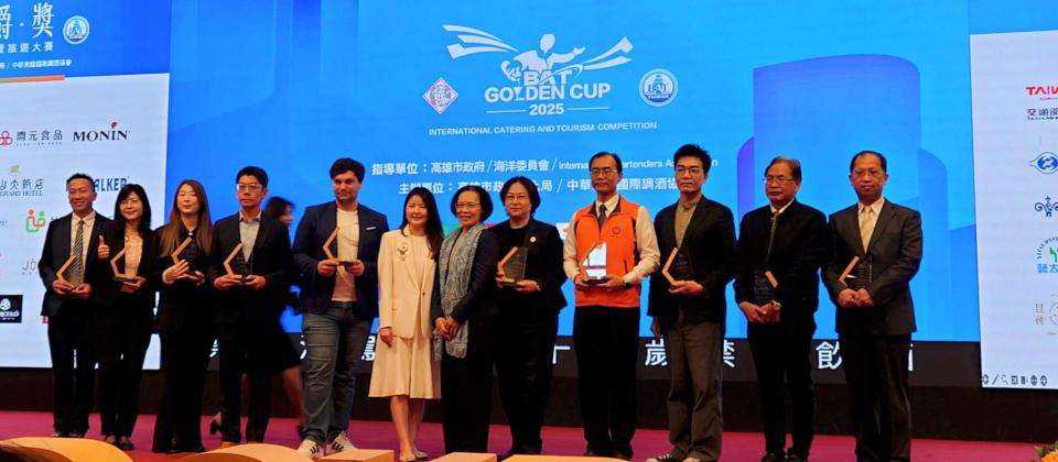海委會攜手中華民國調酒協會、高市文化局 推第24屆金爵獎聚焦永續海洋文化