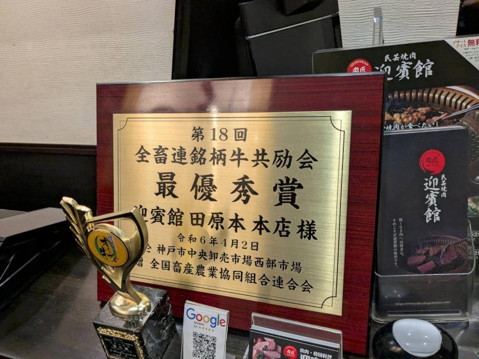 【日本生活旅遊】從牧場直達餐桌的極品和牛──奈良