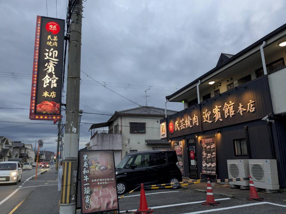 【日本生活旅遊】從牧場直達餐桌的極品和牛──奈良