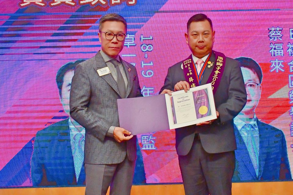 國際獅子會300E3區二專區三分區3友社綠能彩繪光電打卡牆 贈左營文武聖殿