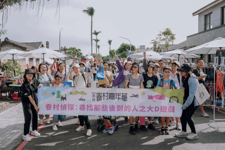 2025高雄眷村嘉年華 續移師鳳山黃埔新村千人草地觀影