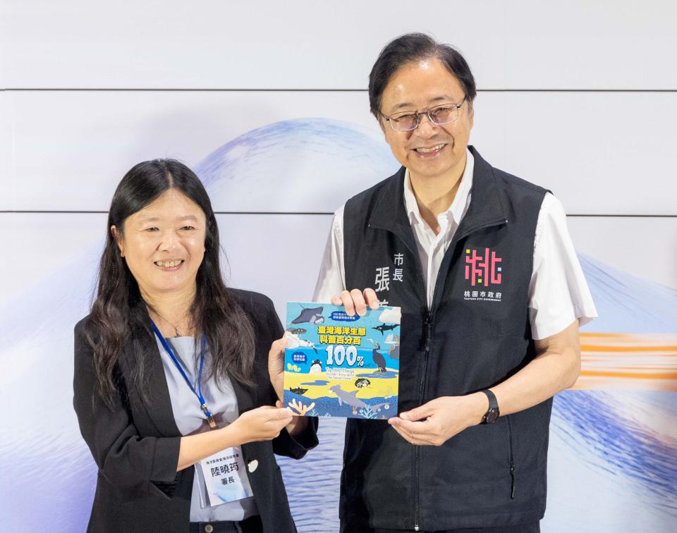 海保署SEA YOU海洋的見證與再造展 第二站巡迴桃園縣永安海螺文化園區