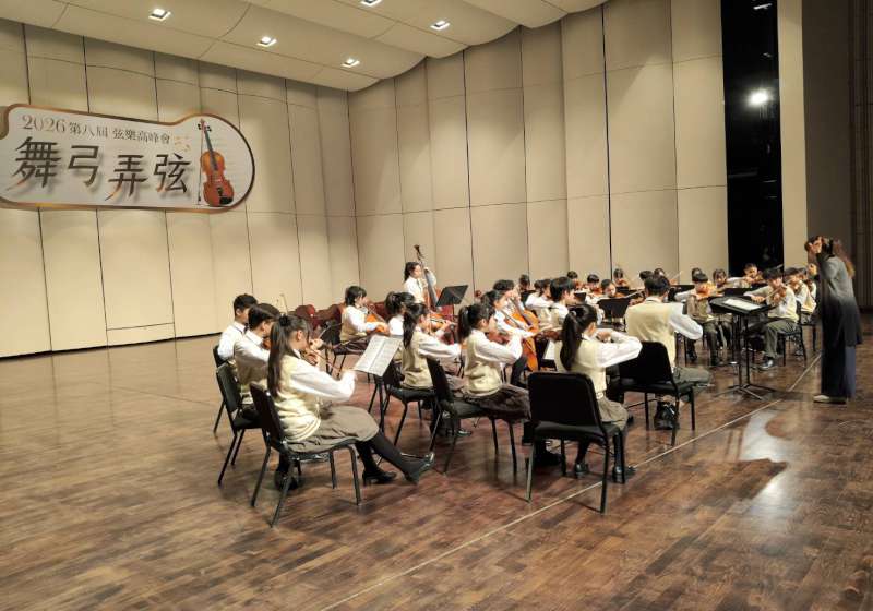 明華國中第八屆弦樂高峰會 邀台北7國高中齊聚高市文化中心獻藝