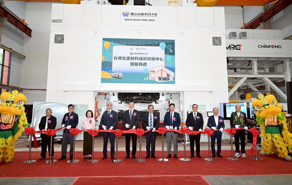 高科大第一校區先進材料成型技術中心啟用 引進大型伺服沖壓成型設備