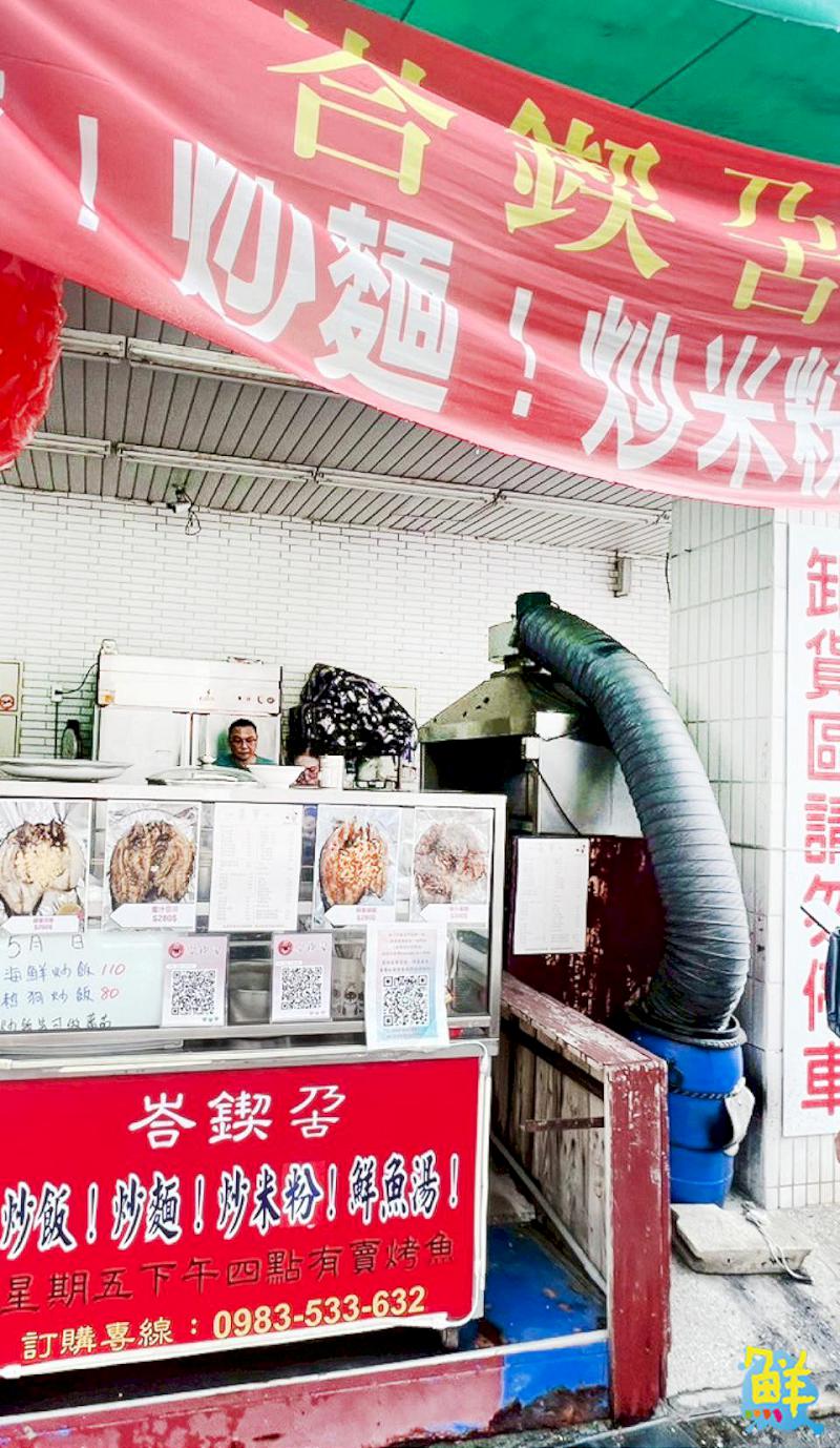 迷人烤魚香就在這！ 峇鍥呄匯集鮮味與人情味的小店
