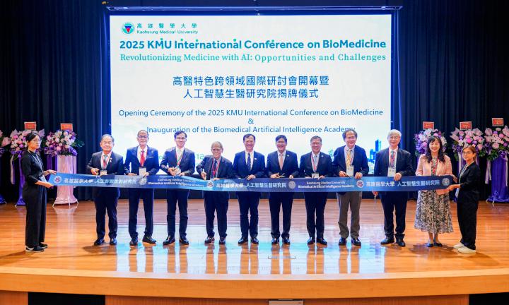 高醫大2025高醫特色跨領域國際研討會 同步啟用人工智慧生醫研究院