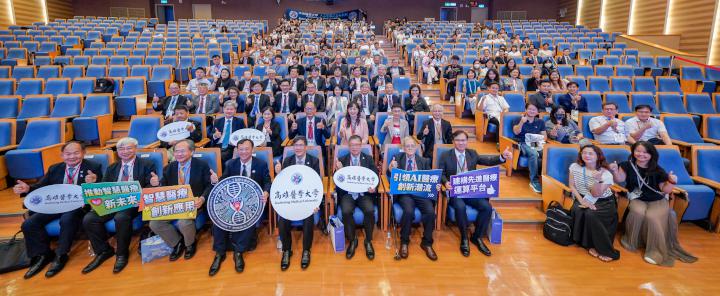 高醫大2025高醫特色跨領域國際研討會 同步啟用人工智慧生醫研究院