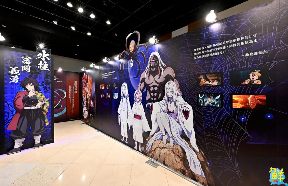 《鬼滅之刃》邁向無限城快閃店於夢時代登場!動畫佈景與豐富週邊 粉絲千萬別錯過