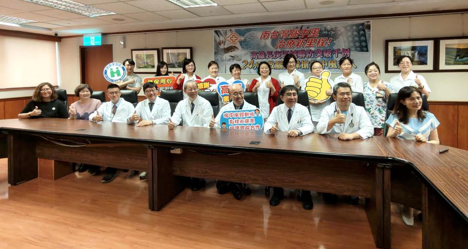 高市6旬婦左中大腦動派阻塞 高雄長庚醫院腦中風團隊移除血栓術治癒破1000例