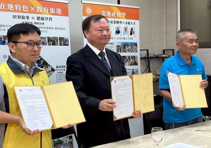 高師大田寮肉香學堂、惡地酒香與教育共釀品酒交流會 產官學同步締結策略聯盟