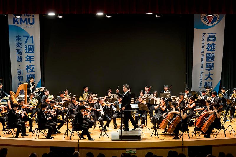 高醫大音樂會《從樂章到生命》 歡慶創校71週年